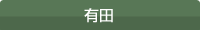 ͭ���绥��������ͷ
