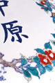 ͭ���绥��������ͷ