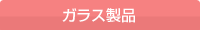 ���饹����