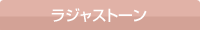 �饸�㥹�ȡ���