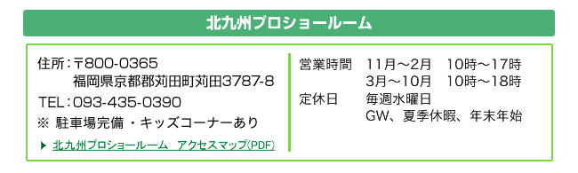 �ܼҥ��硼�롼�ࡡ��������������礻