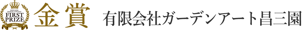 ONE LINE