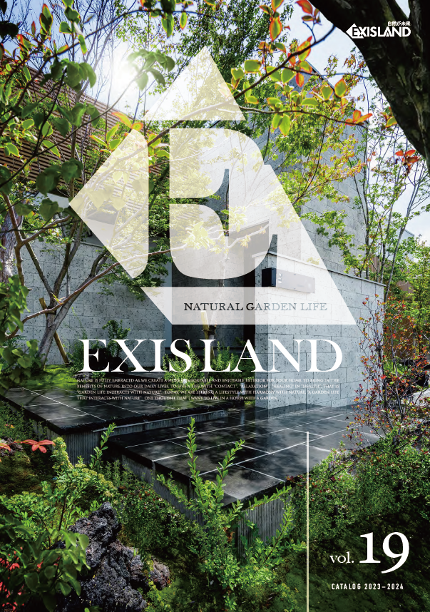 EXISLAND VOL.19 発刊のご案内
