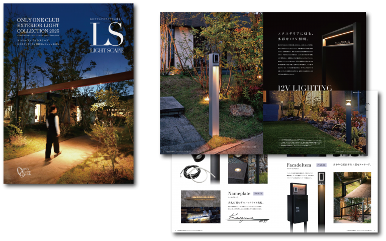 オンリーワンクラブ - 株式会社エクシス